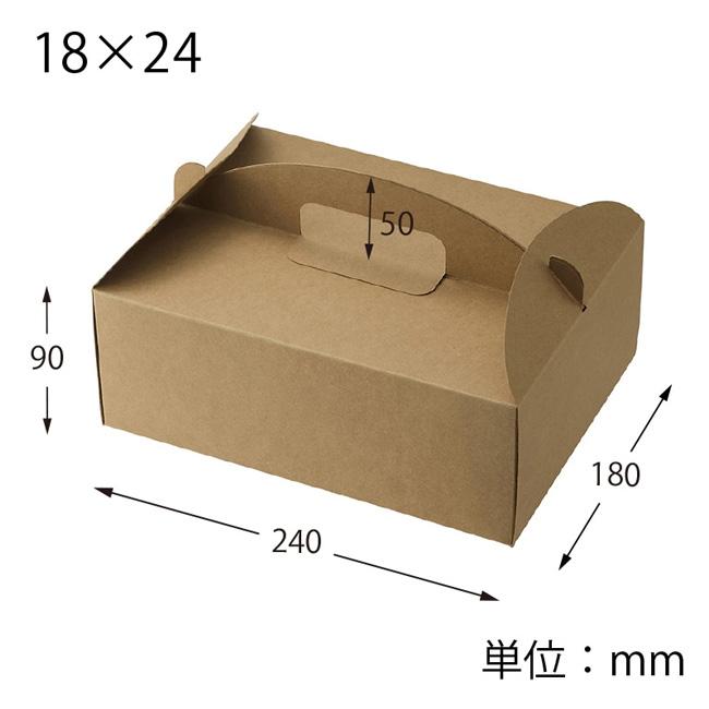 送料無料/直送” アーチハンドキャリーケーキ箱 クラフト 18×24 (縦180