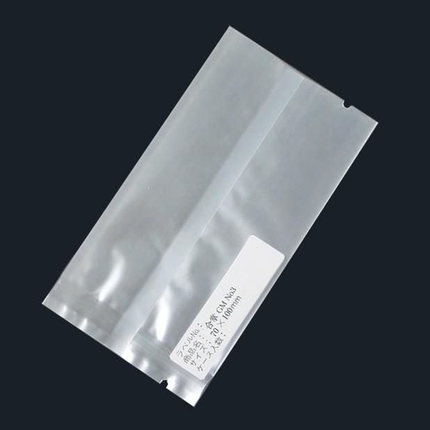 送料無料/直送” 合掌平袋 GM No.3 （70×100mm） マット調 10800枚