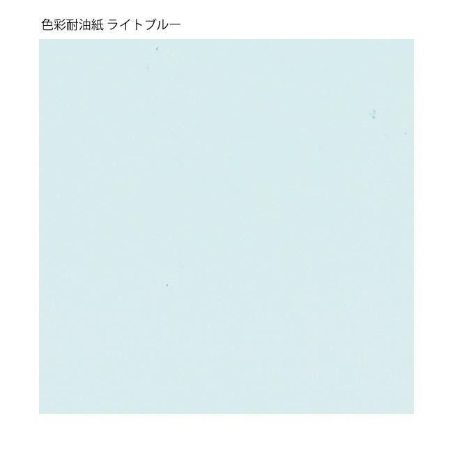 色彩耐油紙 18cm角 ライトブルー TA-C18BAN 1000枚｜p-maruoka