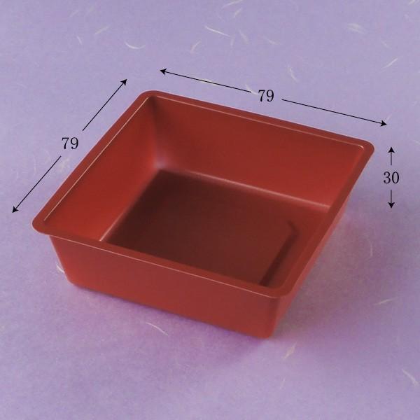 お重用個食容器 79角×30H 赤 (縦79 横79 高さ30) 500枚