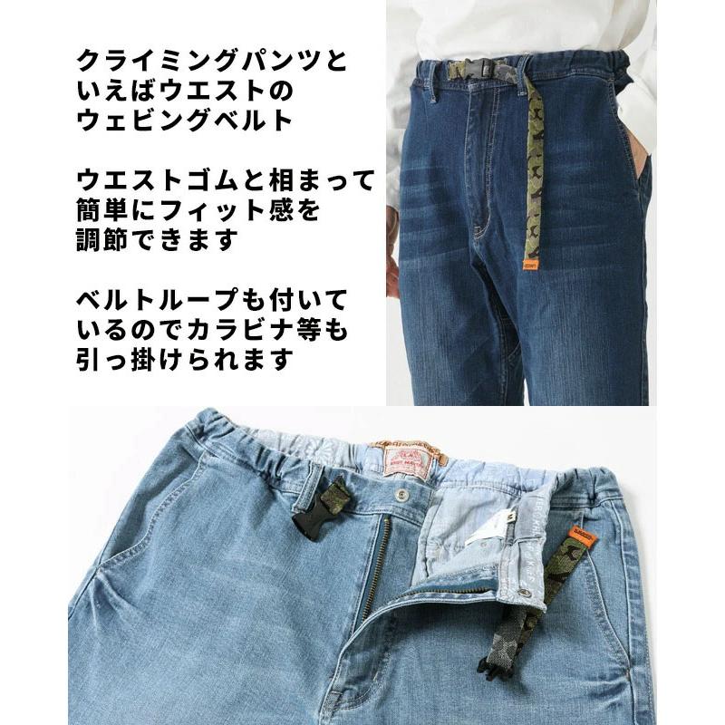 KRIFF MAYER（クリフメイヤー） ストレッチデニムクライミングパンツ