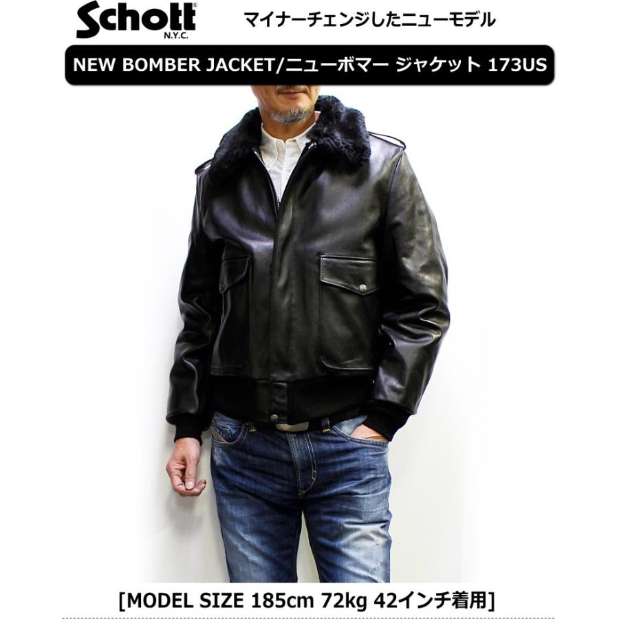 ショット ボマージャケット 173US (Schott BOMBER JKT ボンバー