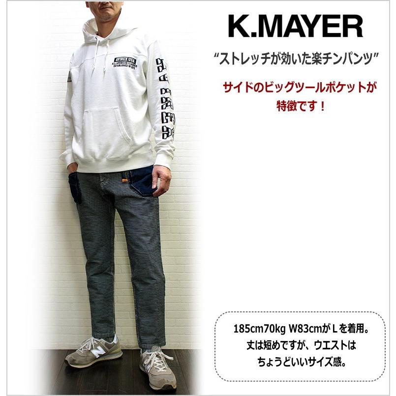 未使用品 ＭEYER マイヤー ストレッチ ピグメント加工 カジュアルパンツ KRIFF MAYER（クリフメイヤー） ストレッチ素材キャンプパンツ