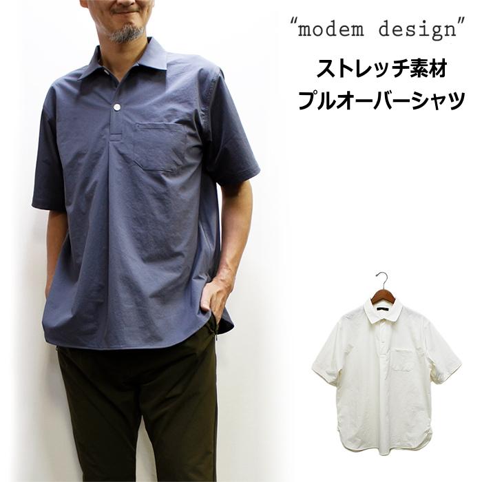 Modem Design モデムデザイン プルオーバー半袖シャツ ストレッチ素材 一味違うシルエットの個性派メンズシャツ Paradise Market 通販 Yahoo ショッピング