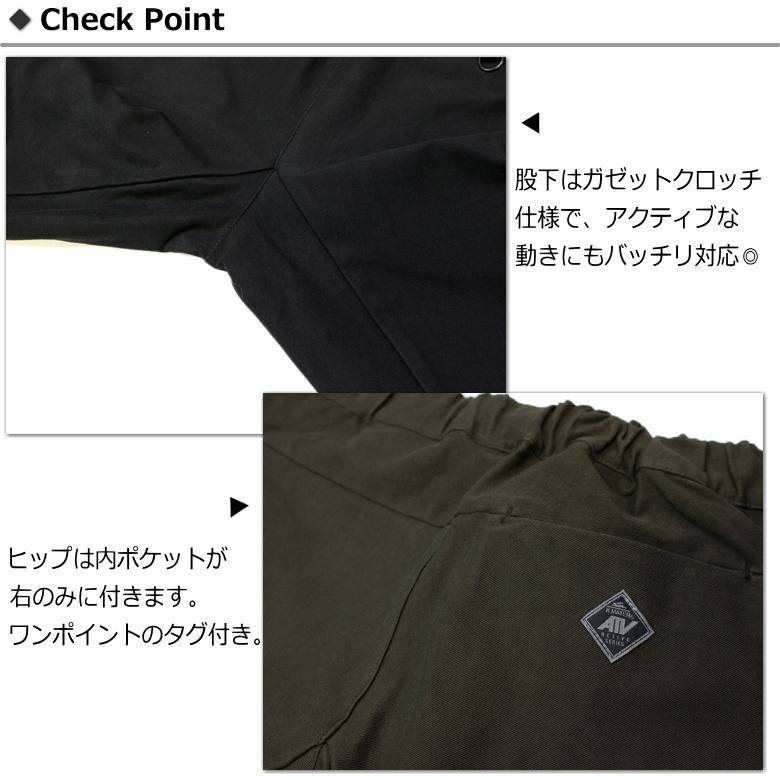 KRIFF MAYER（クリフメイヤー） スペシャルアクティブスタイルパンツ