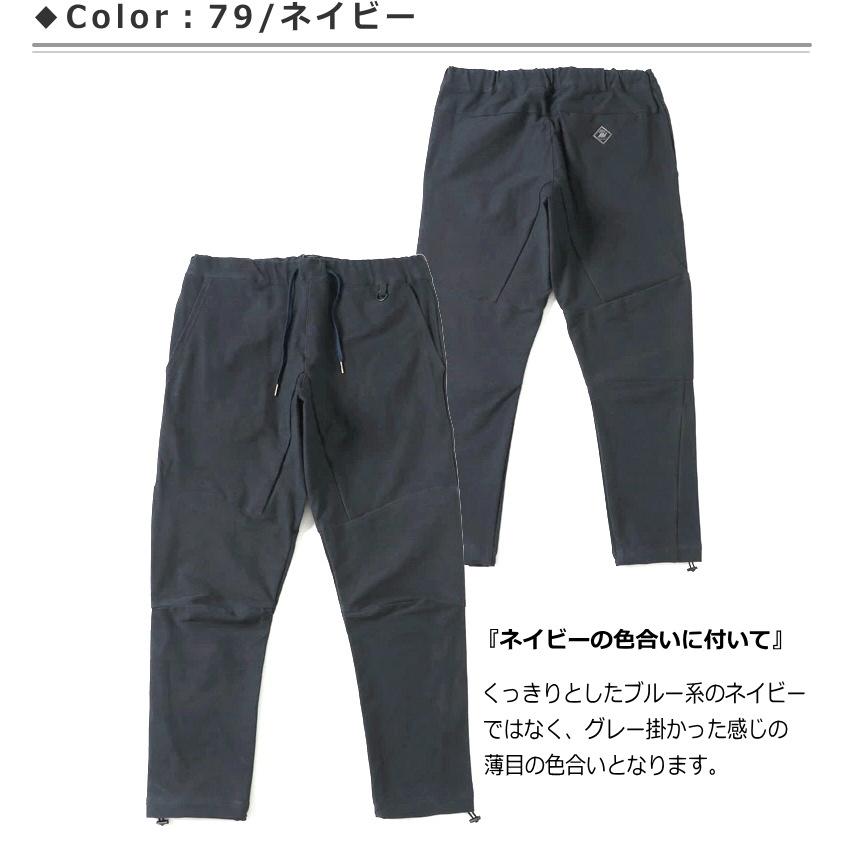 KRIFF MAYER（クリフメイヤー） スペシャルアクティブスタイルパンツ