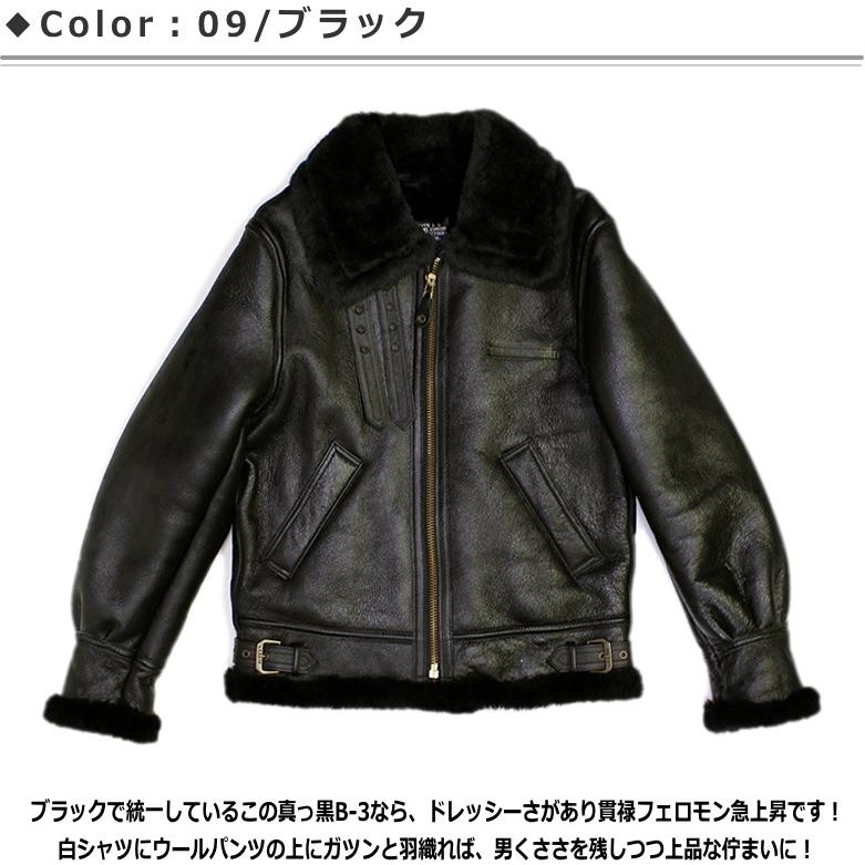 AVIREX/アビレックス B-3ムートンフライトジャケットNo.2105 (B-3/FLIGHT JACKET) 防寒アウター バイクアウター｜p-mrt｜04