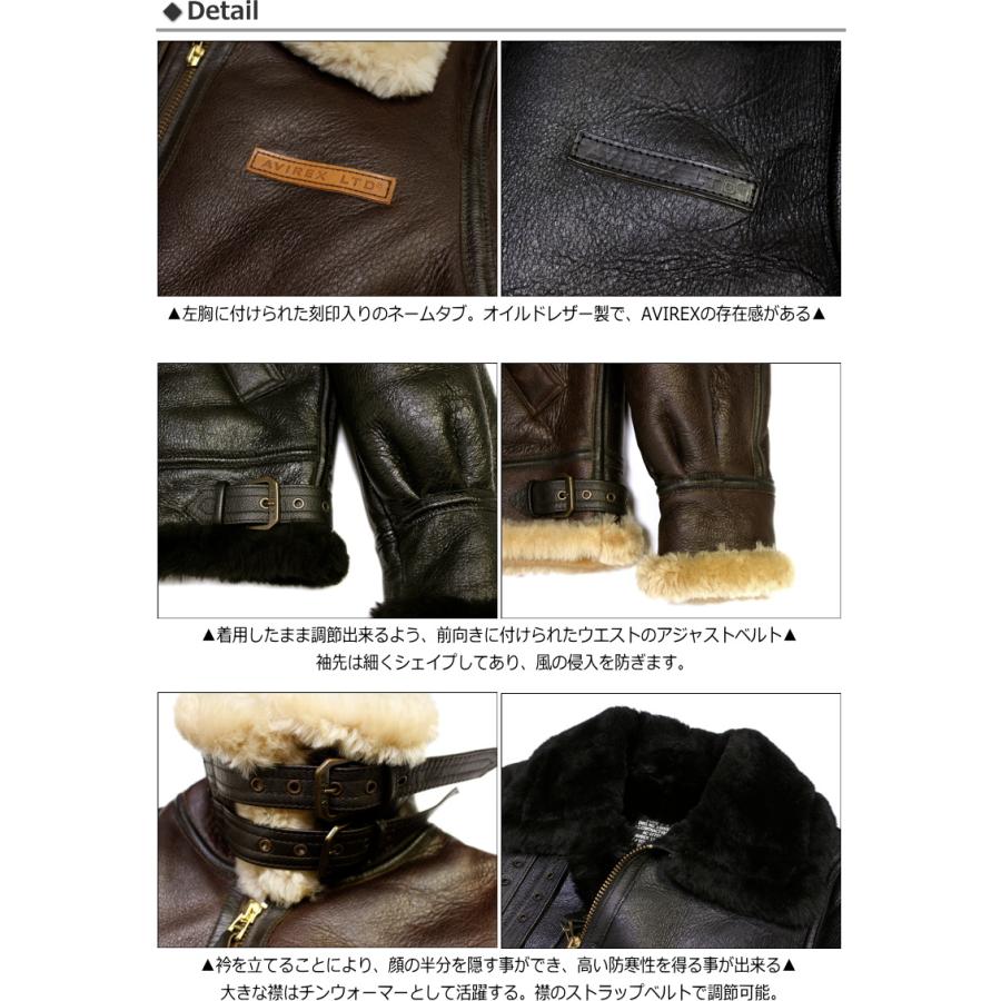 AVIREX/アビレックス B-3ムートンフライトジャケットNo.2105 (B-3/FLIGHT JACKET) 防寒アウター バイクアウター｜p-mrt｜14