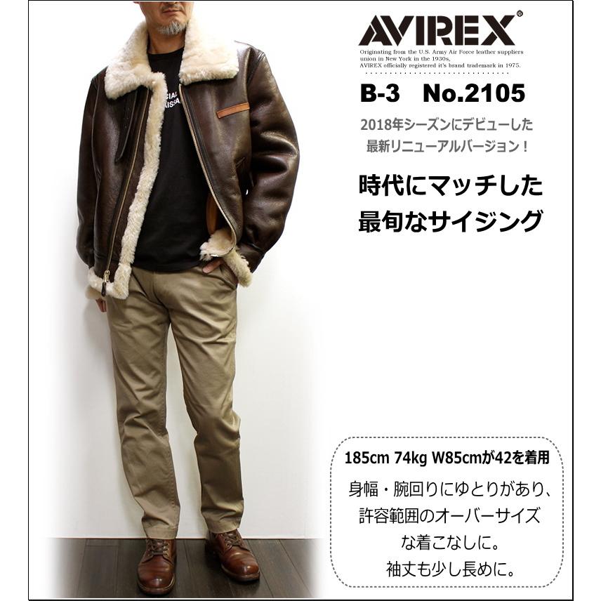 AVIREX/アビレックス B-3ムートンフライトジャケットNo.2105 (B-3/FLIGHT JACKET) 防寒アウター バイクアウター｜p-mrt｜08