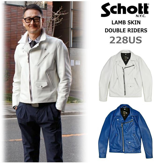 在庫売り切りセール！】Schott ショット ラム革ダブルライダース 228US