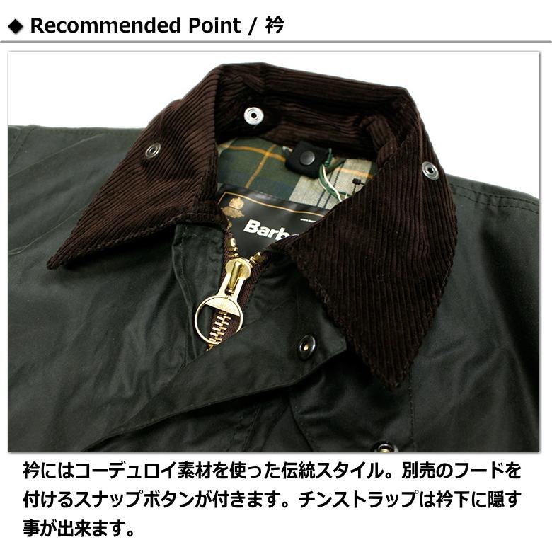 Barbour セール!Barbour Border WAX Jacket 2023年シーズン分 Barbour セール!Barbour Border WAX Jacket 2023年シーズン分