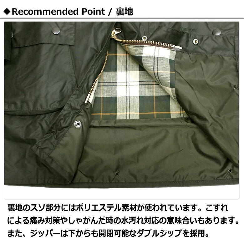Barbour セール!Barbour Border WAX Jacket 2023年シーズン分 Barbour セール!Barbour Border WAX Jacket 2023年シーズン分