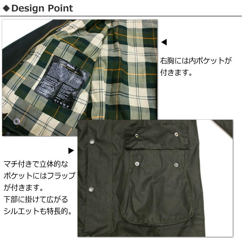 Barbour セール!Barbour Border OS WAX Jacket 2023年シーズン Barbour セール!Barbour Border OS WAX Jacket 2023年シーズン