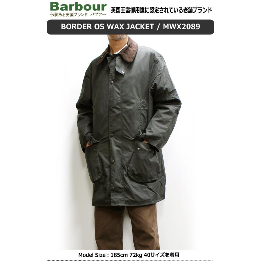 Barbour Border OS WAX Jacket 2023年シーズン分 (バブアー ボーダー オーバーサイズ オイルドジャケット)  232MWX2089SG51