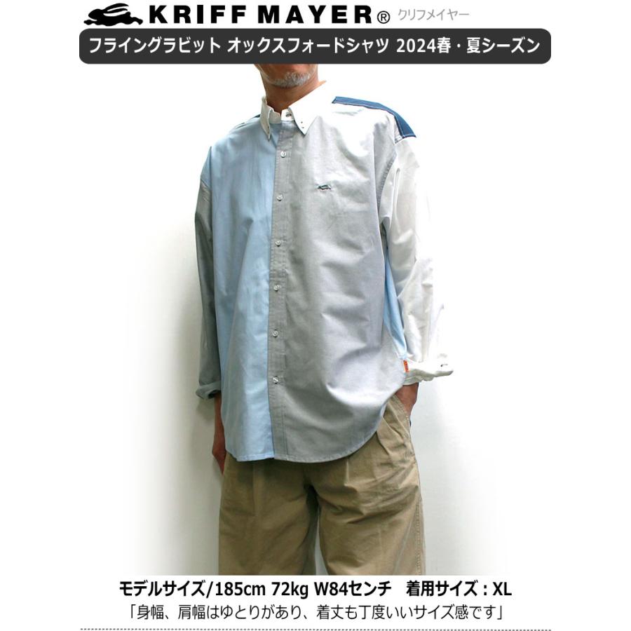 KRIFF MAYER/クリフメイヤー フライングラビット刺繍オックスフォードシャツ オーバーサイズ  2024年モデル No.2337806（メンズ ボタンダウン長袖シャツ）｜p-mrt｜06
