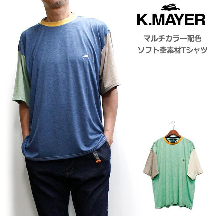 KRIFF MAYER（クリフメイヤー） セール！30％オフ！クリフメイヤー