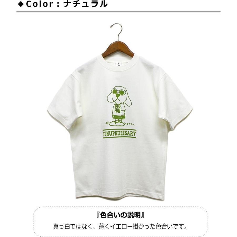 modem design（モデムデザイン） 【セール！10％オフ】 FUN DOG