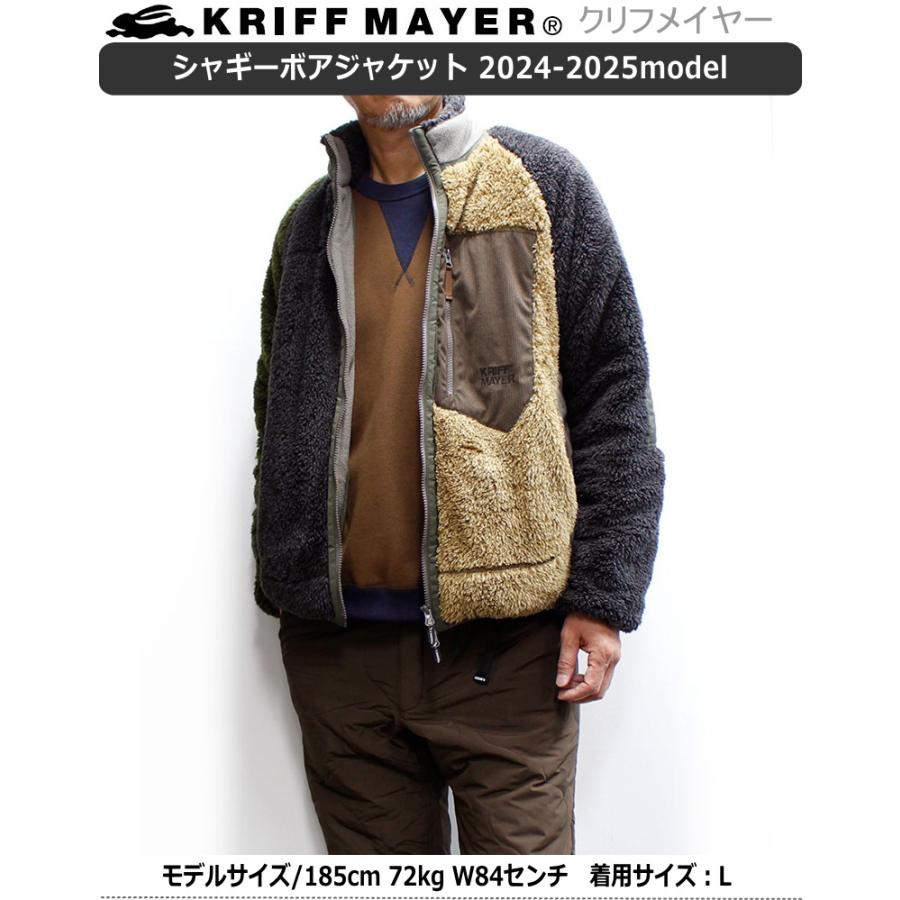 KRIFF MAYER セール/30%オフ!クリフメイヤー シャギーボア KRIFF MAYER セール/30%オフ!クリフメイヤー シャギーボア