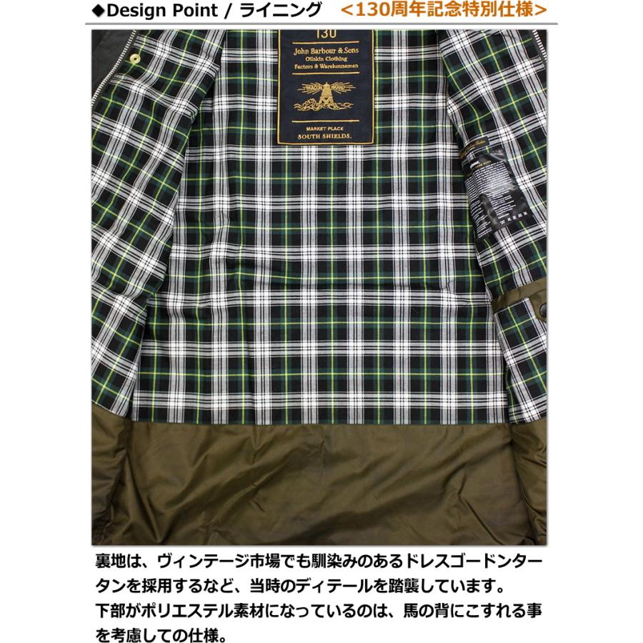 Barbour バブアー / 130周年記念モデル【GAMEFAIR ゲームフェア Barbour バブアー / 130周年記念モデル【GAMEFAIR ゲームフェア