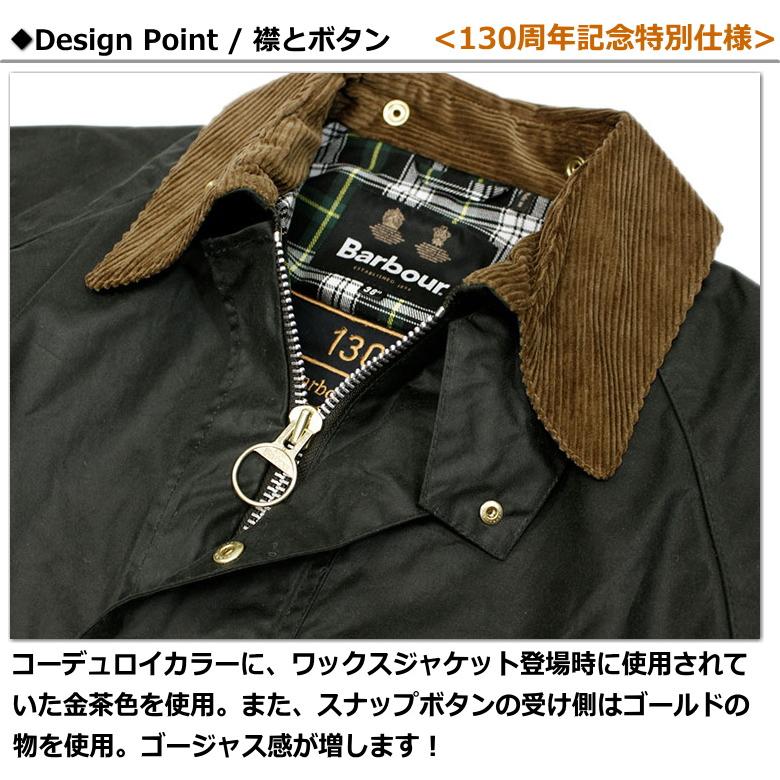 Barbour バブアー / 130周年記念モデル【GAMEFAIR ゲームフェア Barbour バブアー / 130周年記念モデル【GAMEFAIR ゲームフェア