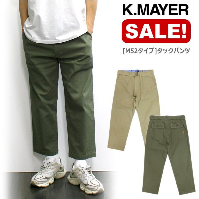KRIFF MAYER（クリフメイヤー） M52チノパンツタイプ ベルト付きタック