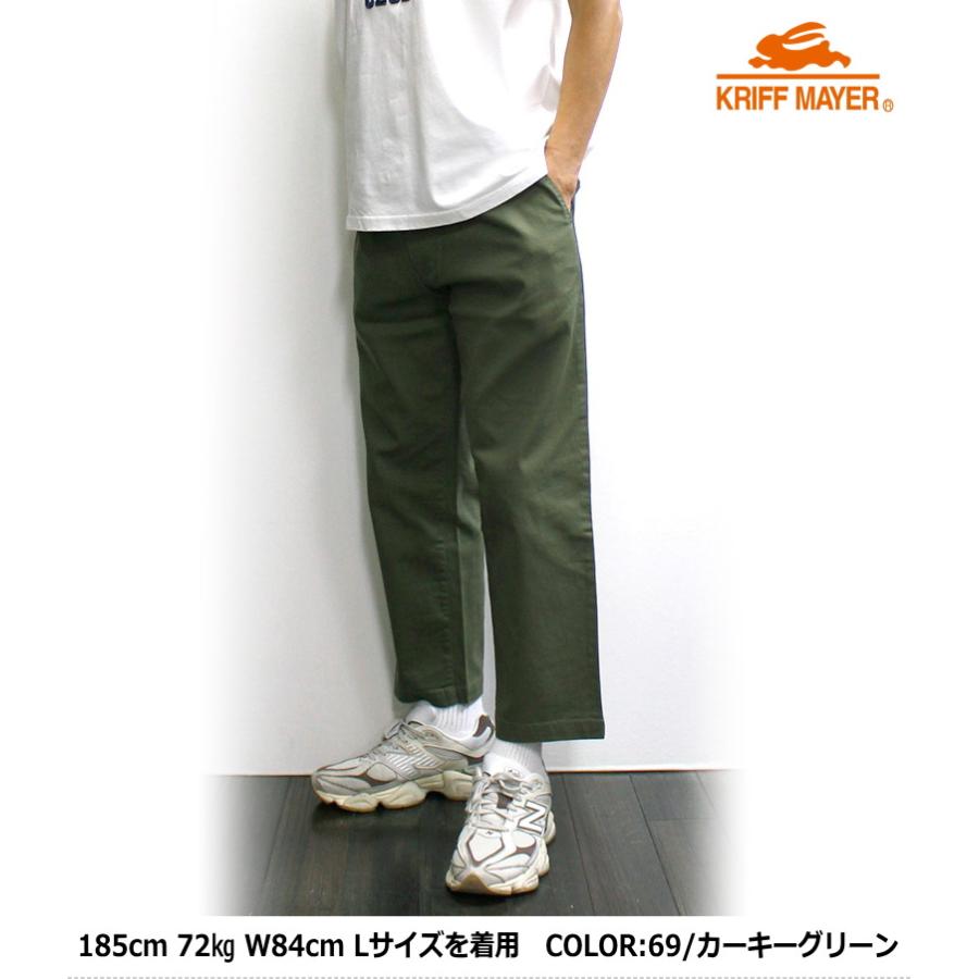 KRIFF MAYER（クリフメイヤー） M52チノパンツタイプ ベルト付きタック