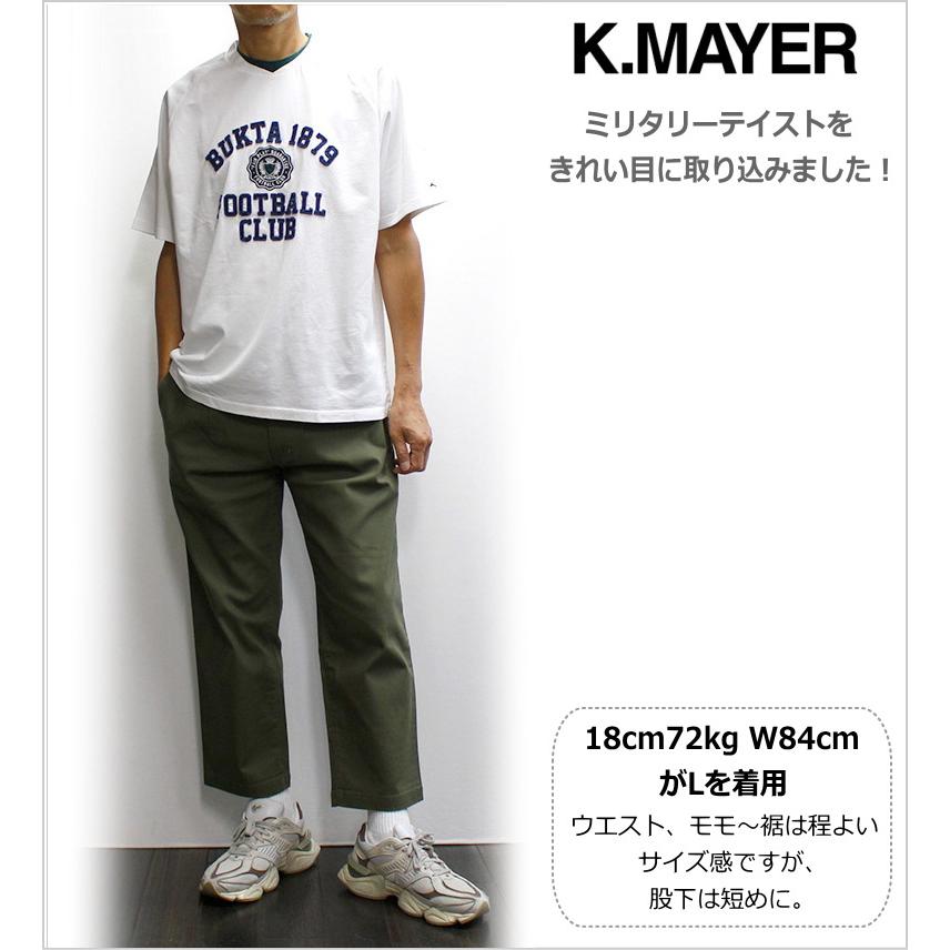 【ピノピノ商品】 濃厚ティラミス | ピノ 森永乳業