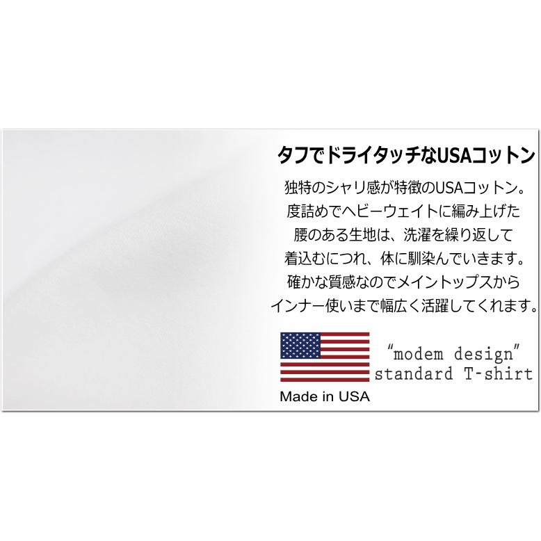 modem design（モデムデザイン） セール！30％オフ FUN 