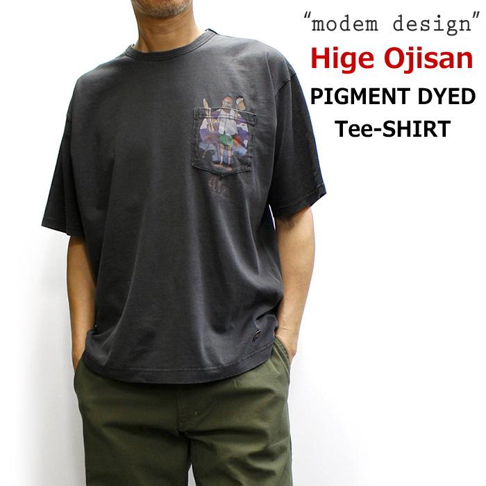 modem design（モデムデザイン） 【セール！15％オフ】 