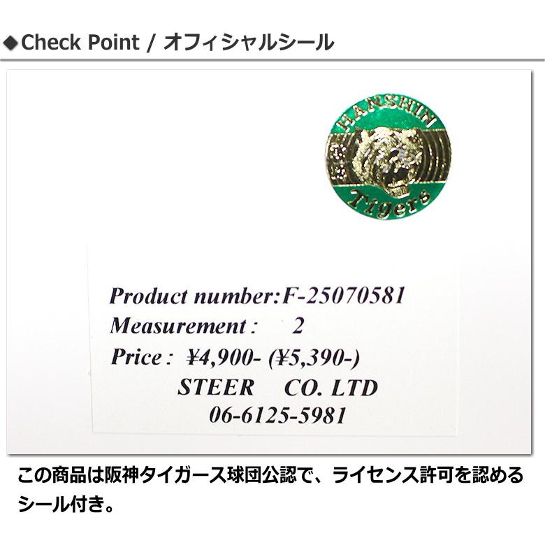 阪神タイガース　アメコミ風デザインジャージ　サイズＭ　新品未開封 阪神タイガース コミック風デザインジャージ Mサイズ - メルカリ