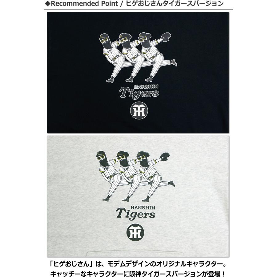 modem design（モデムデザイン） セール！30％オフ！