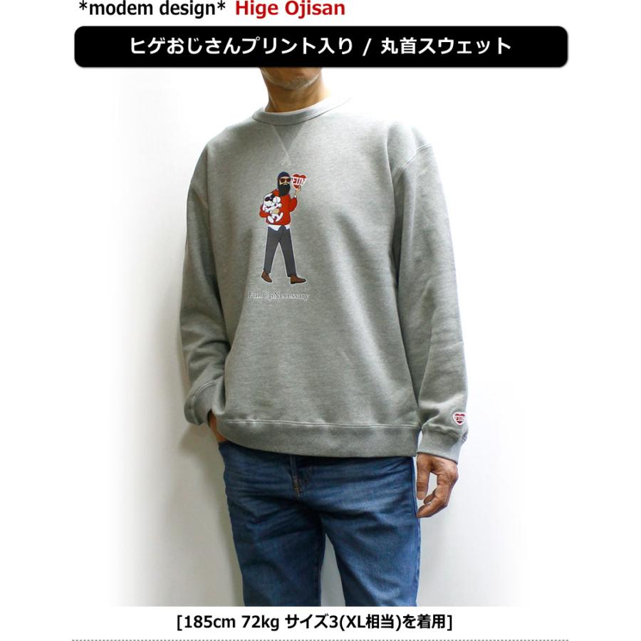 modem design（モデムデザイン） 