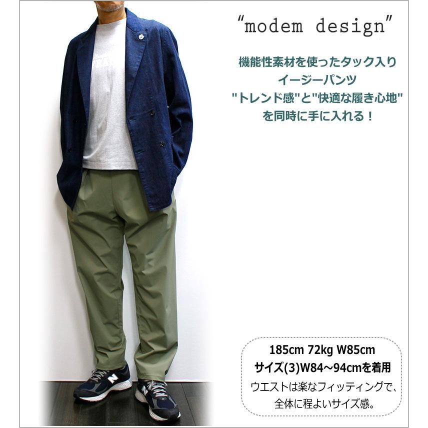 modem design（モデムデザイン） 2タックファンクションパンツ