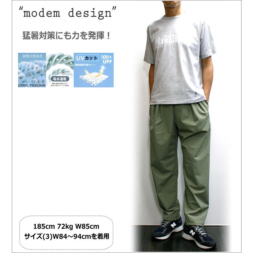 modemdesign モデムデザイン ドロップトラックパンツ ツータックM modem design（モデムデザイン） 2タックファンクションパンツ