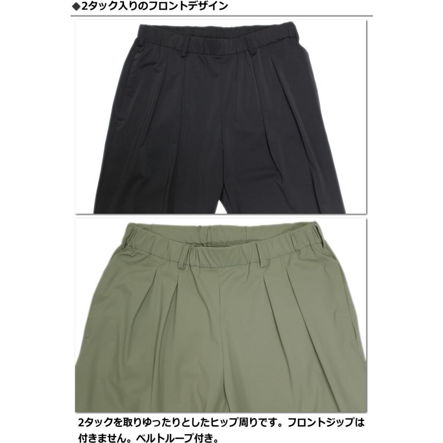 modem design（モデムデザイン） 2タックファンクションパンツ