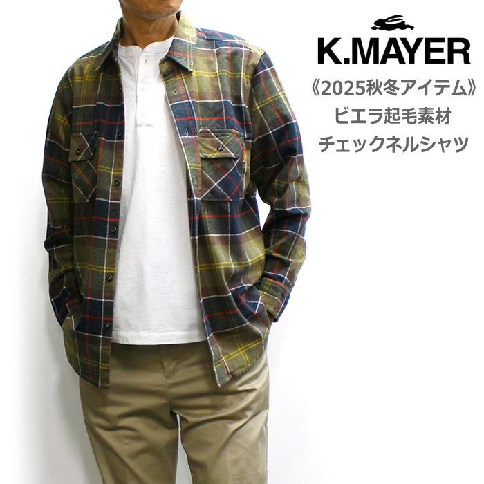 KRIFF MAYER（クリフメイヤー） セール！KRIFF MAYER チェック柄ビエラ
