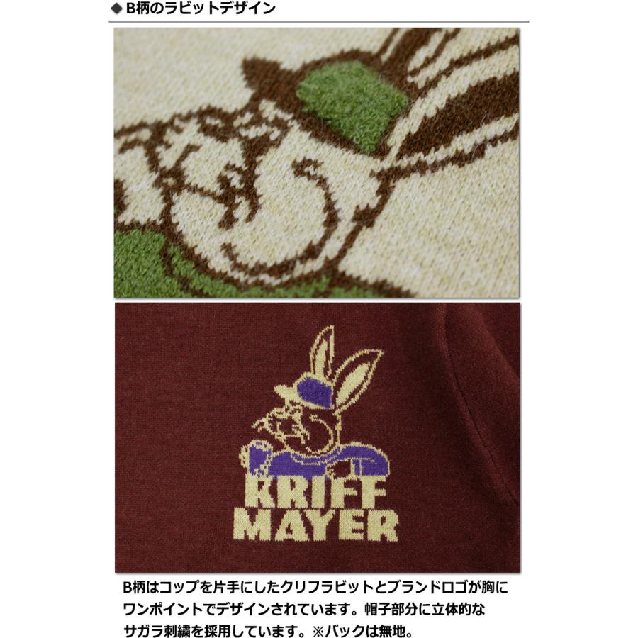 KRIFF MAYER（クリフメイヤー） 【セール！40％オフ】KRIFF MAYER もち