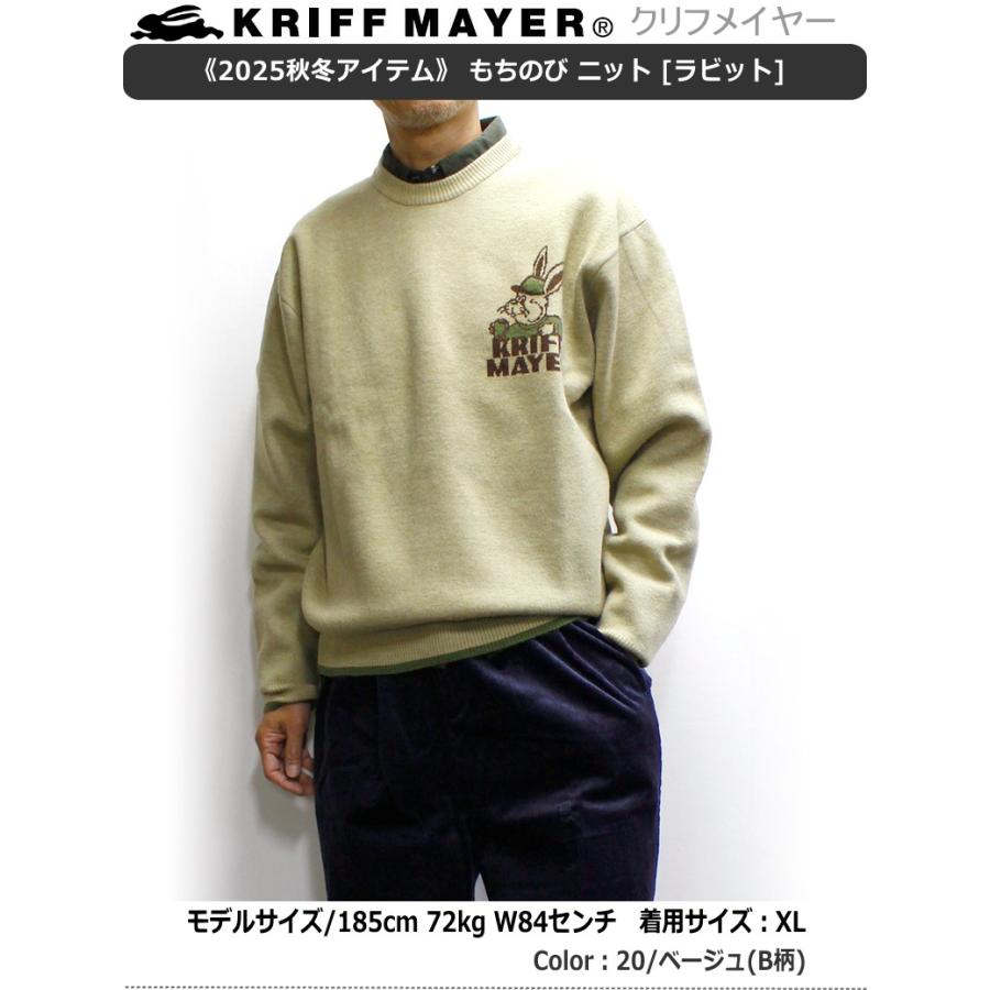 【早い者勝ち】！新品タグ付き！SCOTCLUB ラビットファーデザインニット ラビット ファー ニット[品番：SNKC0001218]｜sankyo shokai