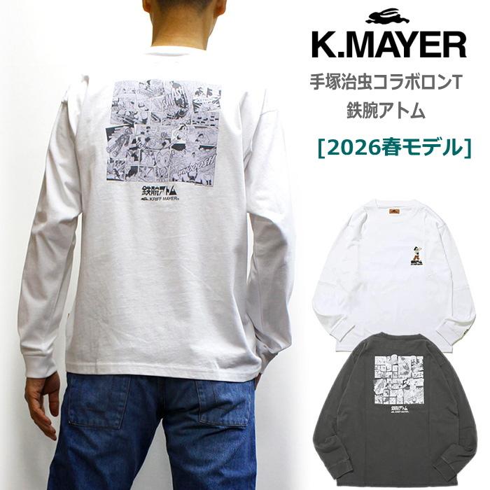 KRIFF MAYER（クリフメイヤー） 新作！KRIFF MAYER 手塚治虫コラボロン