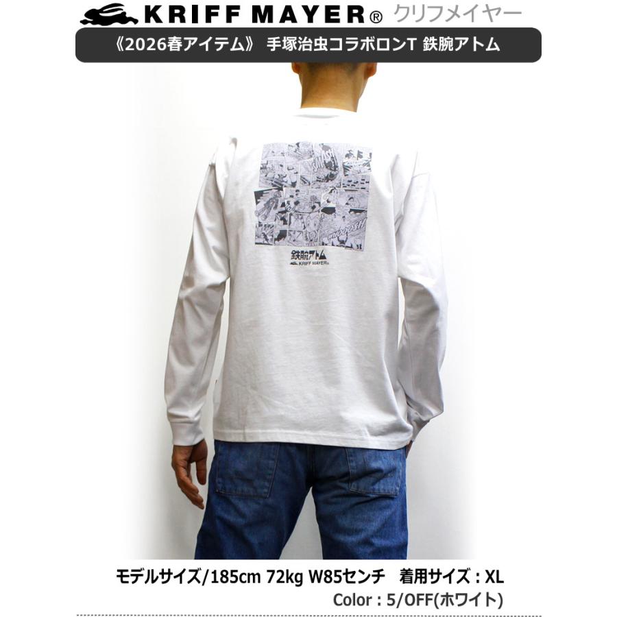 KRIFF MAYER（クリフメイヤー） 新作！KRIFF MAYER 手塚治虫コラボロン