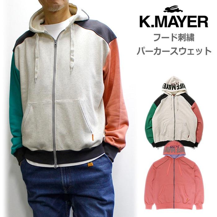 ungrid【美品】裏毛ジップパーカー★TODAYFUL Ungrid - アングリッド♡裏毛ジップアップパーカーの通販 by thank you