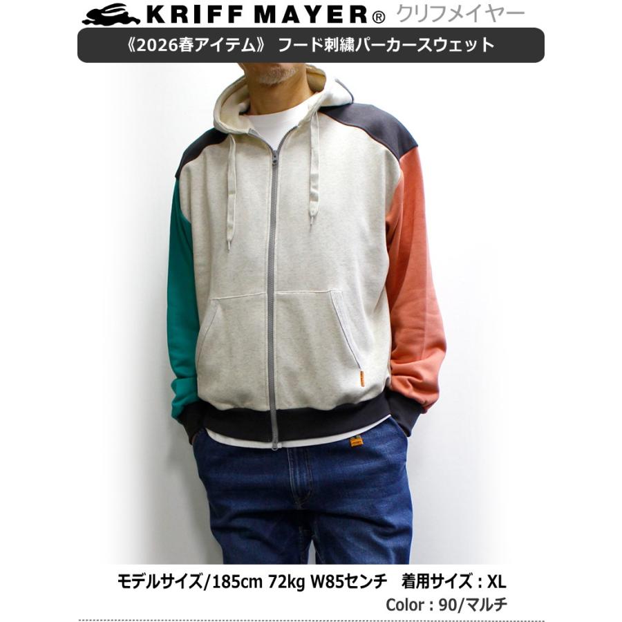 ungrid【美品】裏毛ジップパーカー★TODAYFUL Ungrid - アングリッド♡裏毛ジップアップパーカーの通販 by thank you