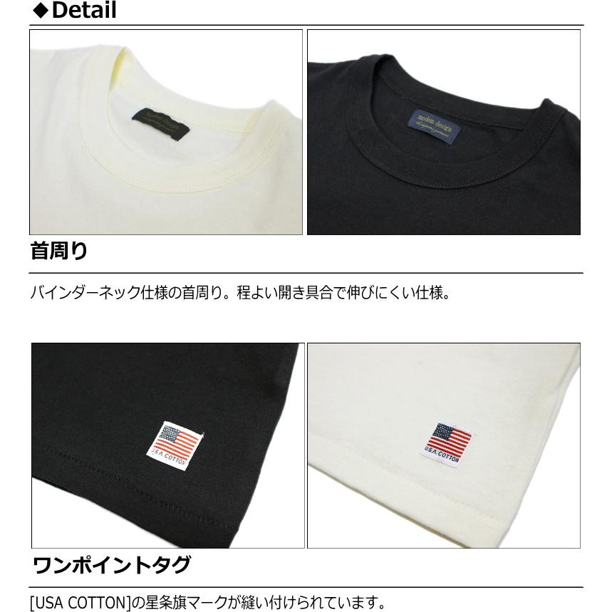 modem design（モデムデザイン） ブルドッグ刺繍入りTシャツ 一味違う