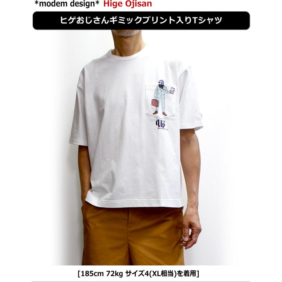 グラビティ　黒歴史Tシャツ　myuさん　ハンガー　時計 modem design（モデムデザイン） ギミックプリントのポケット付きT