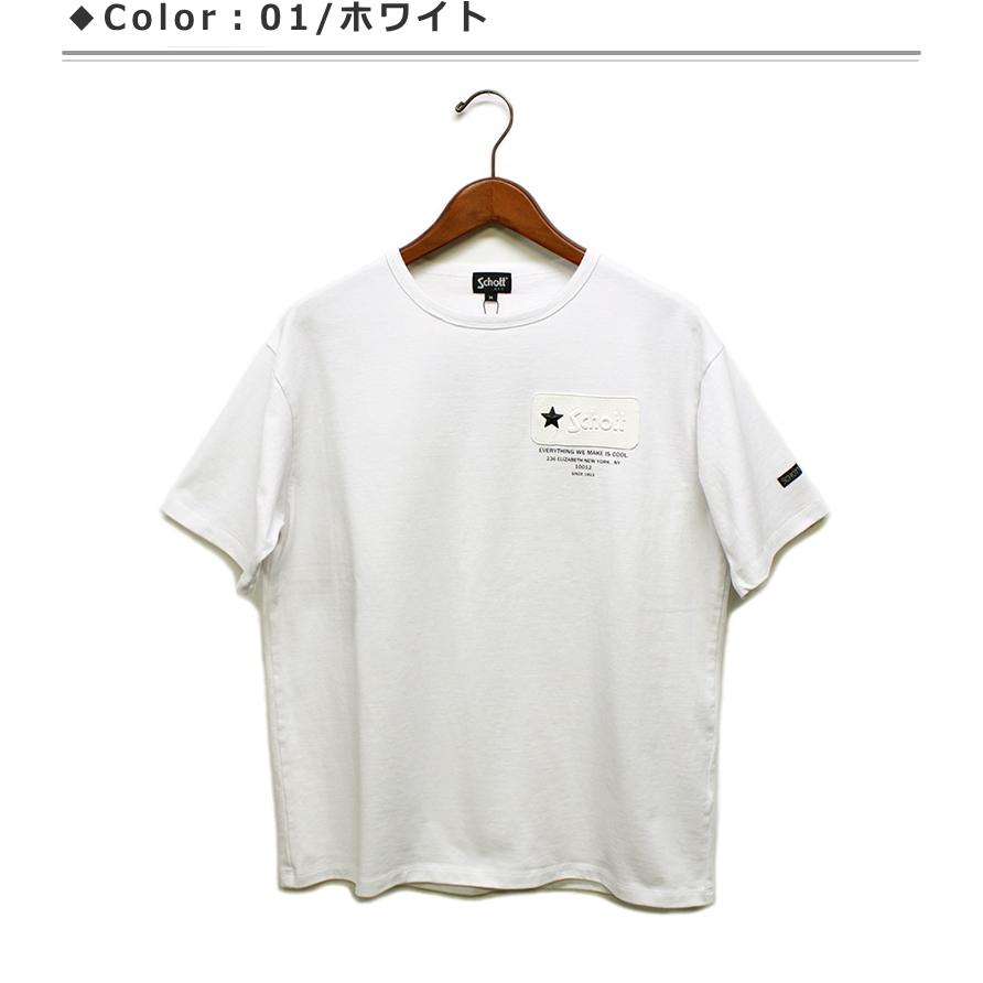 セール!Schott(ショット) レザーパッチ付き半袖Tシャツ 2021モデル セール!Schott(ショット) レザーパッチ付き半袖Tシャツ 2021モデル