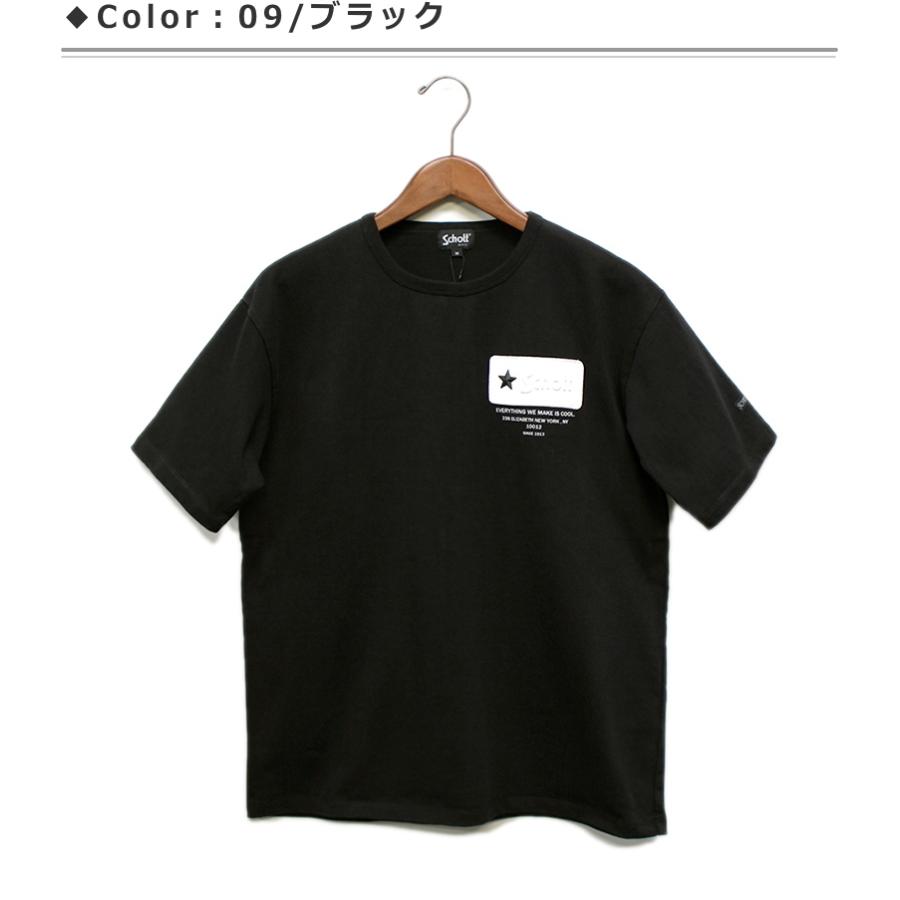 Schott N.Y.C（ショット） セール！Schott(ショット) レザーパッチ付き