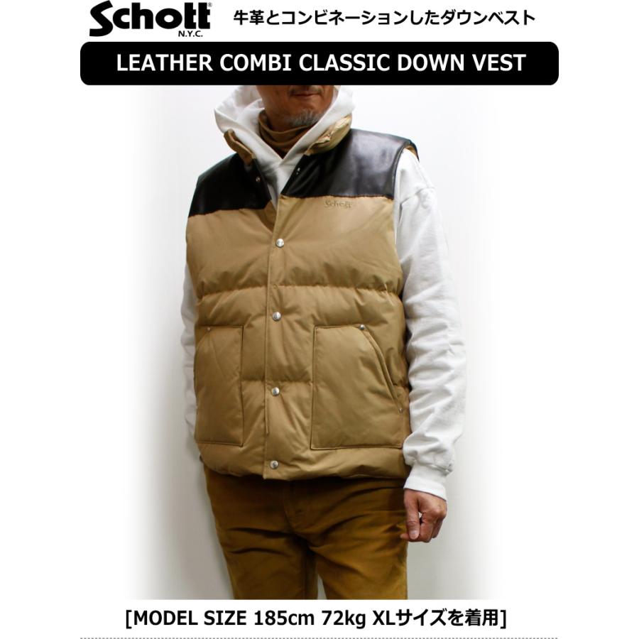 ショット ダウンベストschott N.Y.C schott