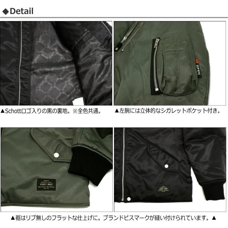 Schott N.Y.C NEW STYLE MA-1 JACKET 3Mシンサレート中綿 2022 Schott N.Y.C NEW STYLE MA-1 JACKET 3Mシンサレート中綿 2022