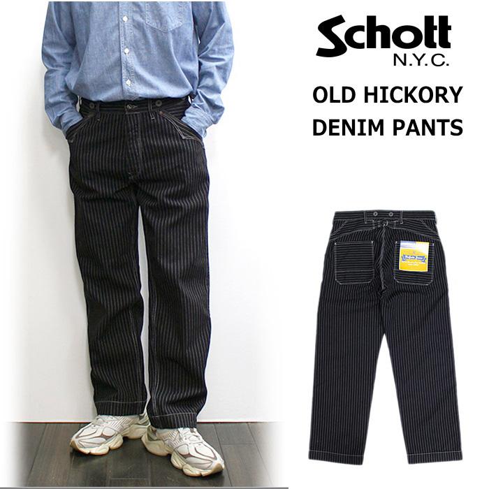 Schott N.Y.C ショット / オールドヒッコリー デニムパンツ OLD