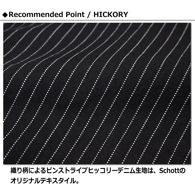 Schott N.Y.C（ショット） ショット / Schott オールドヒッコリー
